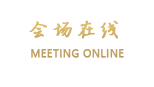 丽江缘来居客栈